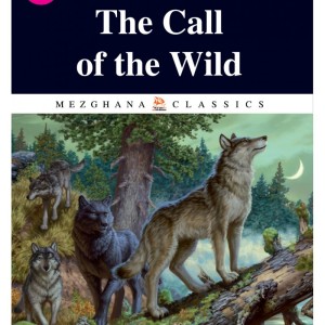 L'Appel de la forêt (Edition anglaise Abrégée et Illustrée - Titre original: The Call Of The Wild)