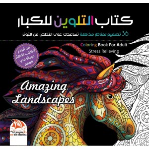 Livre de coloriage pour adultes - Tome 3 -36 superbes designs de paysages